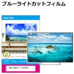 SONY BRAVIA 7 K-65XR70 [65イ