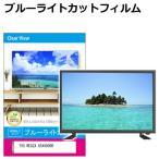 TVS REGZA 65X9900R [65イン