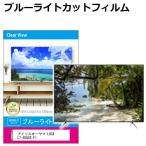 アイリスオーヤマ LUCA 