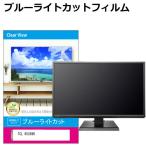 TCL 65C69K [65インチ] 互