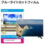 TVS REGZA 65E350R [65インチ