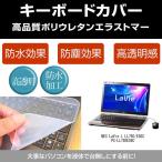 NEC LaVie L LL750/ES6C PC-LL750ES6C キーボー