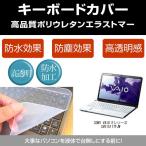 SONY VAIO Eシリーズ SVE15117FJW キーボー