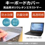 EPSON DIRECT Endeavor NA601E キーボードカ