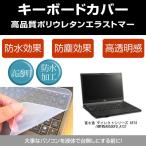 富士通 ダイレクトシリーズ A574/HW FM