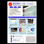マウスコンピューター m-Book MB-F575XN1