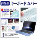 マウスコンピューター DAIV-NG5520シリ