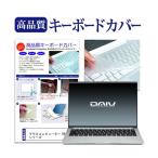 マウスコンピューター DAIV 4P シリー