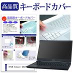 EPSON Endeavor NA521E-2 (13.3インチ) キー
