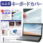 マウスコンピューター DAIV N8 シリー