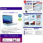 マウスコンピューター m-Book MB-F575XN1