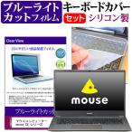 マウスコンピューター mouse C4 シリ�