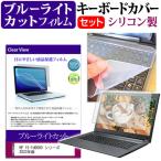 HP 15-fd0000 シリーズ 2023年版 (15.6イン
