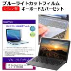 HP OmniBook Ultra 14-fd0000シリーズ 2024年