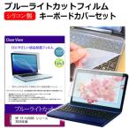 HP 15-fd1000 シリーズ 2024年版 [15.6イン