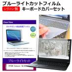 EPSON Endeavor NL3000E [16インチ] 互換品 