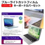 マウスコンピューター DAIV Ryzen AI 9 [