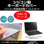 富士通 ダイレクトシリーズ A574/HW FM