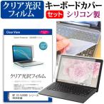 HP 15-fd1000 シリーズ 2024年版 [15.6イン