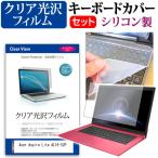 Acer Aspire Lite AL16-52P [16インチ] 互換�