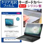 Acer Aspire Lite AL15 [15.6インチ] 互換品 