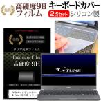 マウスコンピューター G-Tune E5-165 シ