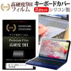 HP 15-fd0000 シリーズ 2023年版 (15.6イン