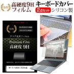 HP 15-fd0000 2024年版 [15.6インチ] 強化�