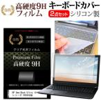 HP OmniBook Ultra 14-fd0000シリーズ 2024年