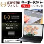 HP 15-fd1000 シリーズ 2024年版 [15.6イン