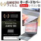 Acer Aspire Lite AL16-52P [16インチ] 互換