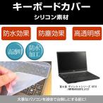 富士通 ダイレクトシリーズ A574/HW FM