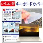 マウスコンピューター G-Tune P3 (13.3�