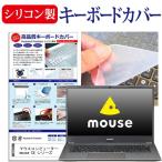 マウスコンピューター mouse C4 シリ�