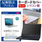 EPSON Endeavor NA521E (13.3インチ)機種で