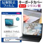 HP 15-fd0000 シリーズ 2023年版 (15.6イン