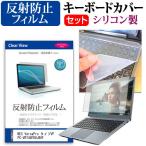 NEC VersaPro タイプVF PC-VKT44FD8J86F (15.6