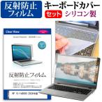 HP 15-fd0000 2024年版 [15.6インチ] 反射�