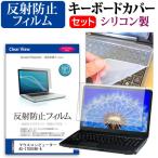 マウスコンピューター A5-I7U01BK-A [15.