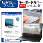 HP 15-fd1000 シリーズ 2024年版 [15.6イン