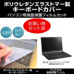 富士通 ダイレクトシリーズ A574/HW FM