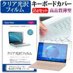 マウスコンピューター MousePro-P116B �