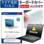 マウスコンピューター mouse K7 シリ�