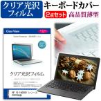 HP 15-fd0000 シリーズ 2023年版 (15.6イン