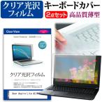 Acer Aspire Lite AL16-53P [16インチ] 互換