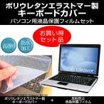 EPSON DIRECT Endeavor NJ3100 キーボードカ