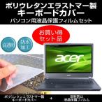 Acer Aspire TimelineUltra M5 M5-481T-H54Q キー