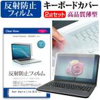 Acer Aspire Lite AL16-53P [16インチ] 互換�