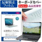 Acer Aspire Lite AL16-52P [16インチ] 互換