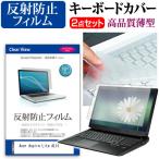 Acer Aspire Lite AL15 [15.6インチ] 互換品 